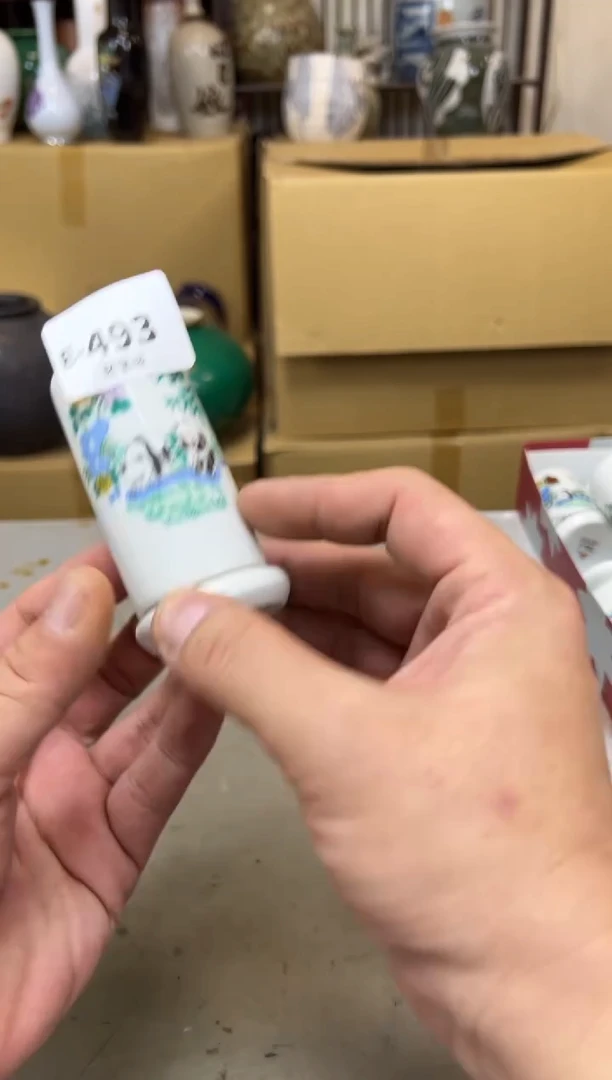瓷片493二十单聚宝缘海陶精选