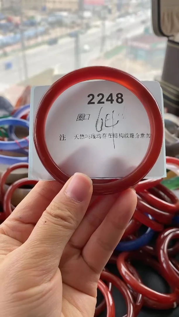 【闪购商品】玛瑙/玉髓手镯未镶嵌2248