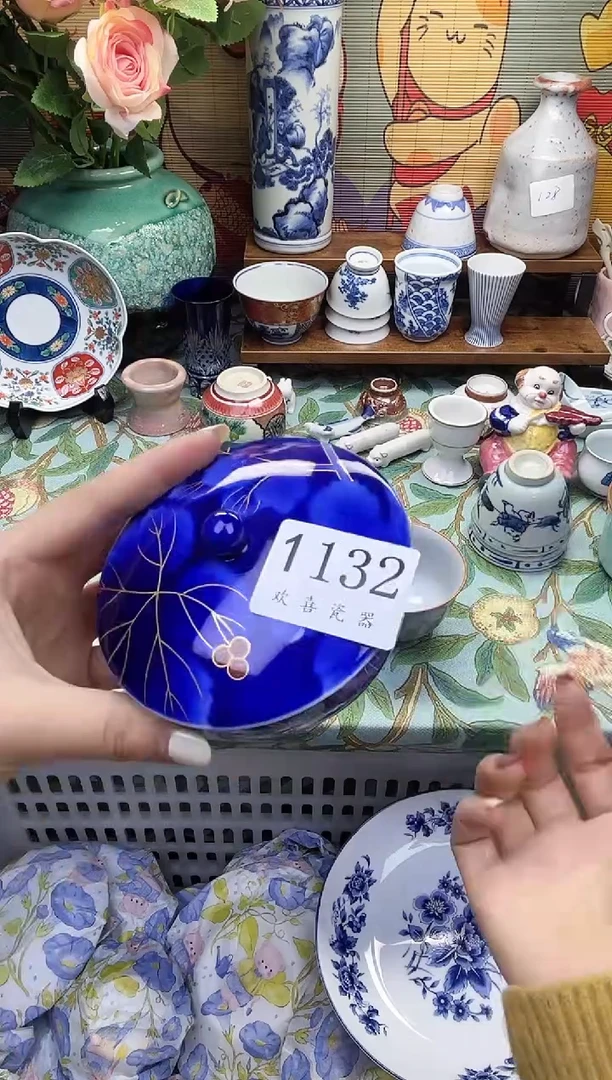 瓷片空*           1132