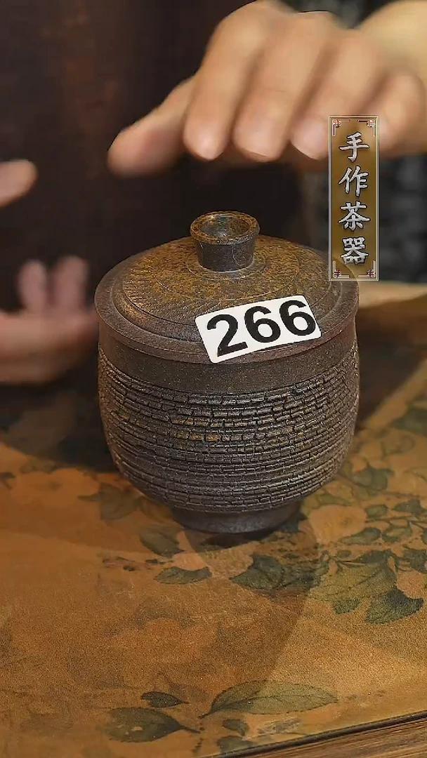 【闪购商品】其他陶瓷茶器盖杯266