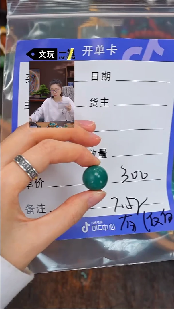 【闪购商品】绿松石珠宝奇石未镶嵌松石