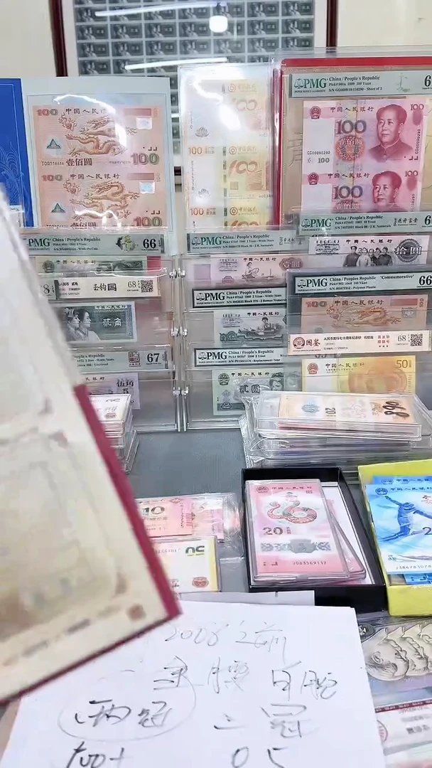 .1双冠21个+.5双冠16个