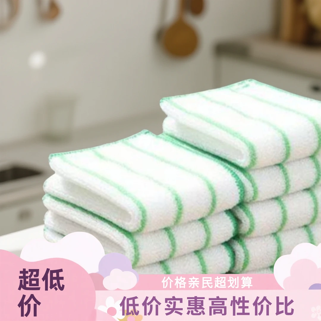 竹纤维洗碗巾不粘油洗碗巾小尺寸去污去油