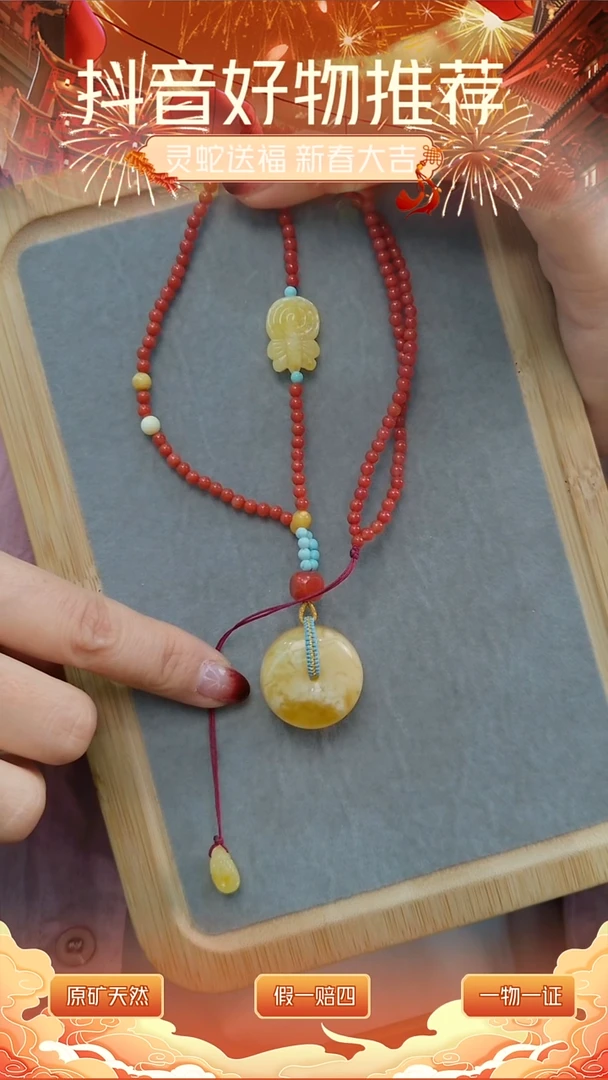 【闪购商品】琥珀颈饰未镶嵌糖果平安扣