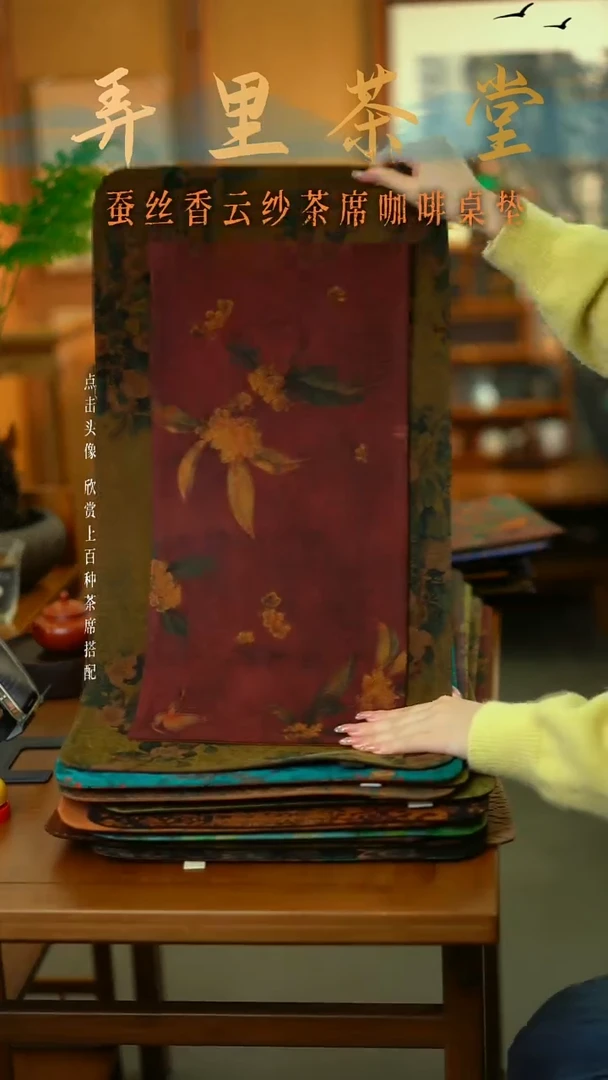 大山花加小金桂