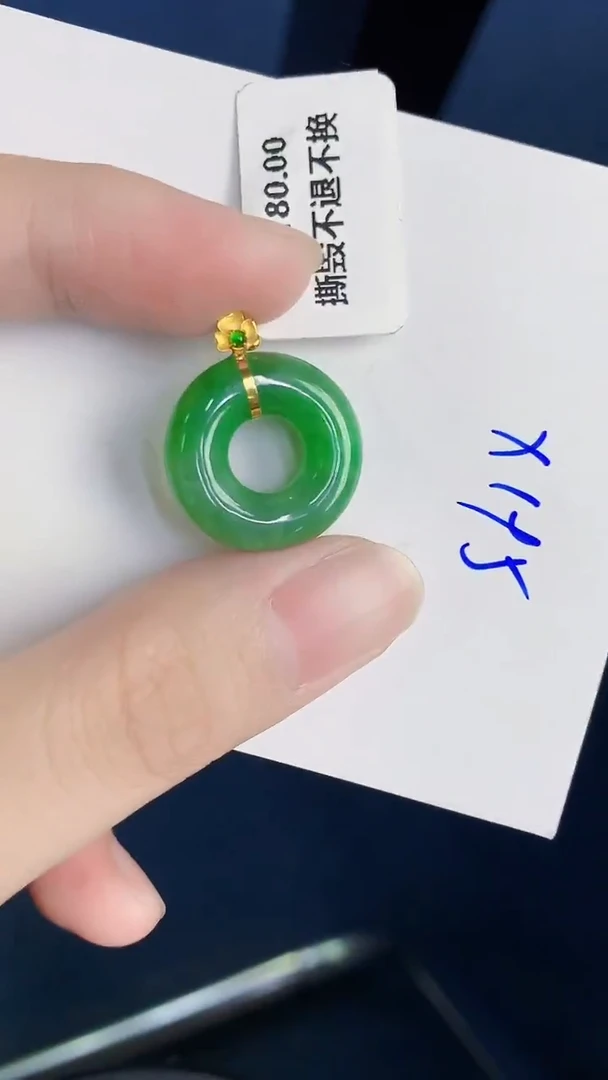 颈饰18K金镶嵌翡翠天然翡翠缅甸A货