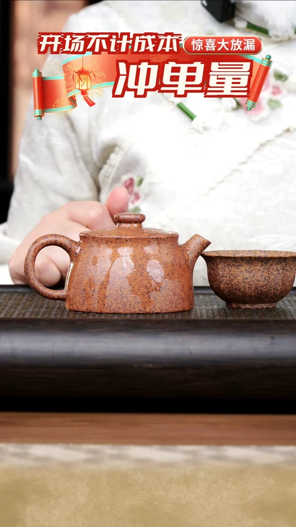 【闪购商品】紫砂茶壶原矿天星泥寄望