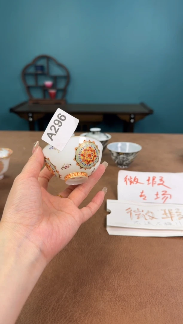 a296珐琅彩微瑕薄胎敦煌杯杯！！！