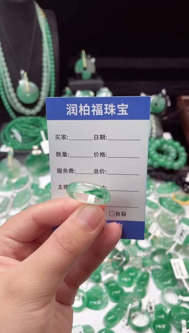 吊坠(赠链)未镶嵌石英质玉（非洲翠）27.317戒圈18圈口