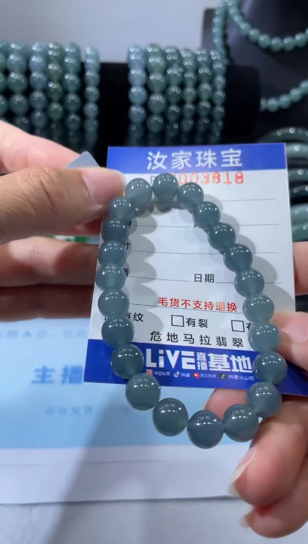 未镶嵌挂件翡翠3818