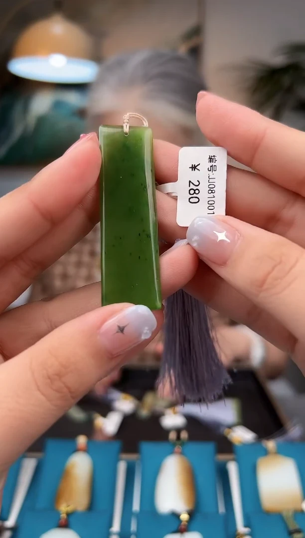 和田玉未镶嵌颈饰书签 JJ