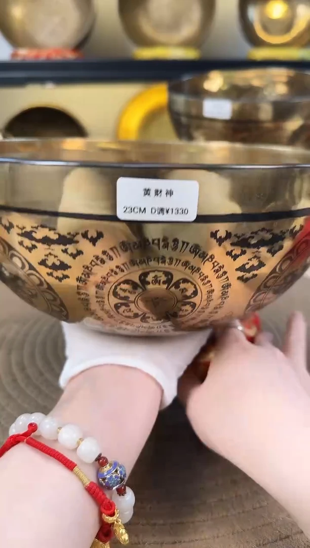 【闪购商品】黄财神 23 D 111111