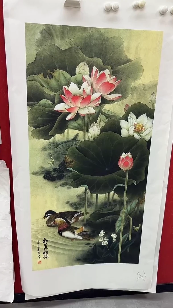 集系书画字画年画A1