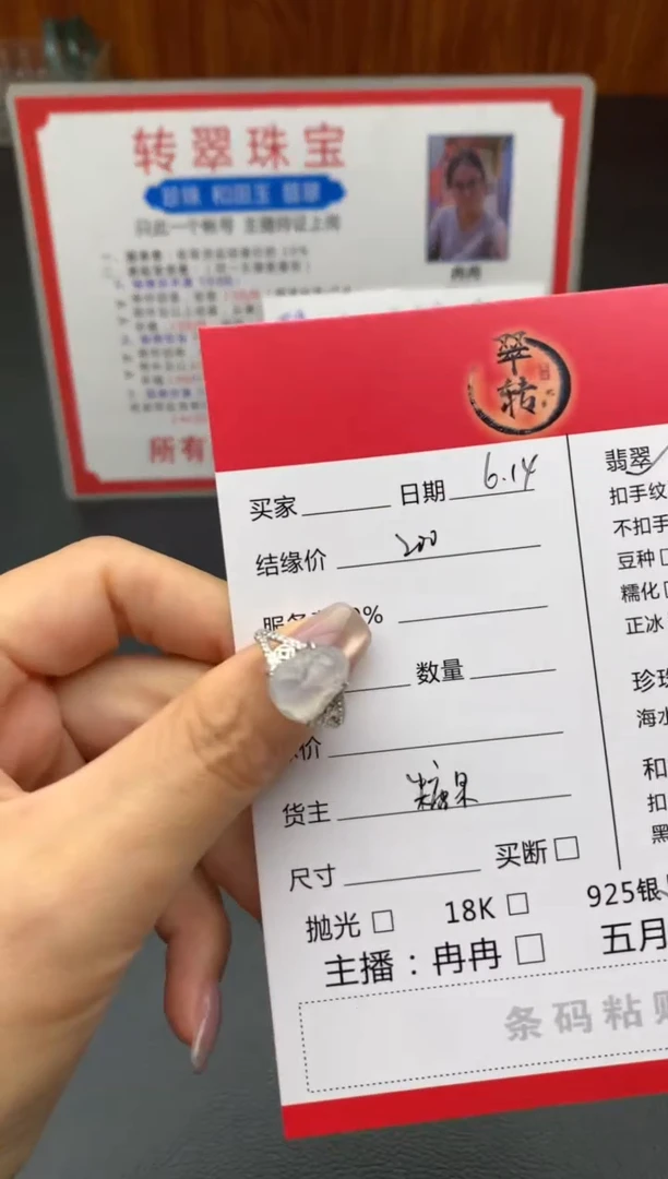 翡翠戒指银S925镶嵌戒指