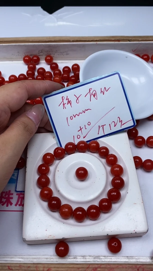 南红玛瑙散珠未镶嵌C634 柿子南红10mm20个12元