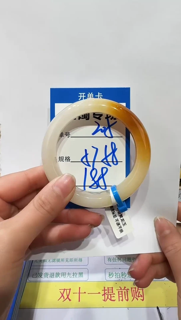 未镶嵌手镯石英岩玉205  57-58