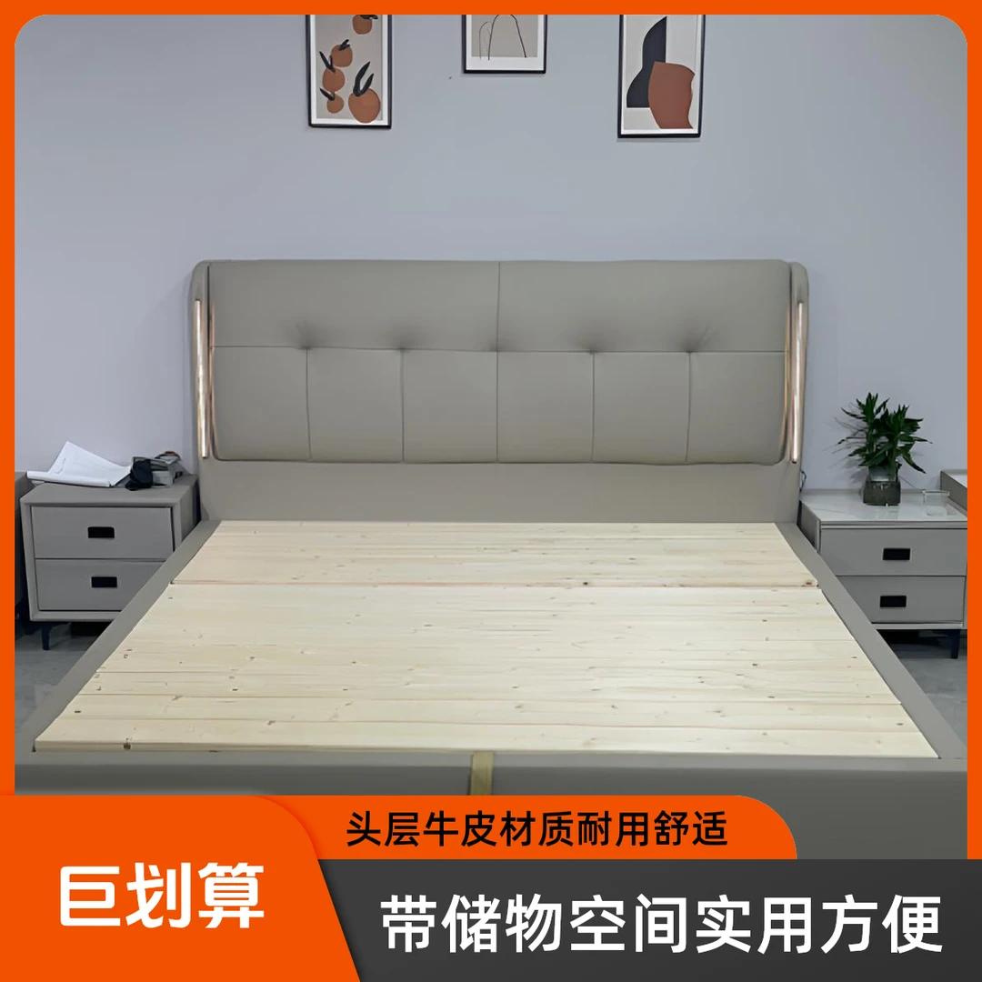 919-2 （特价1月1号-3号）头层牛皮现代简约主卧大床婚床触摸灯双人