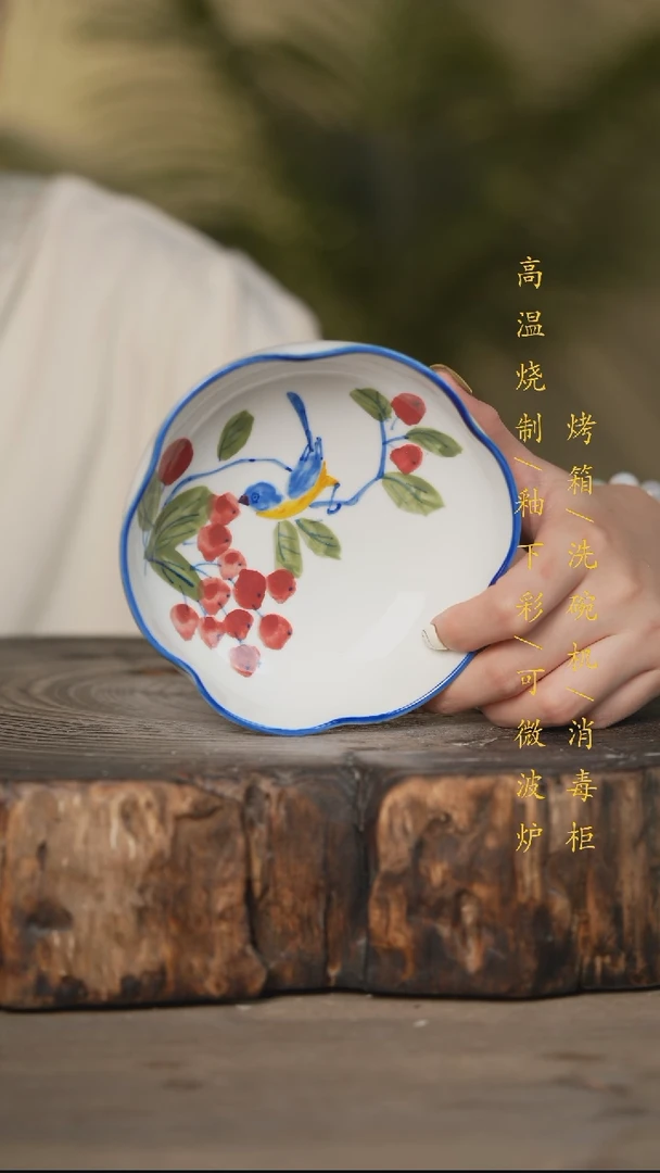 瓷片景德镇高温釉下彩可微波烤箱洗碗机