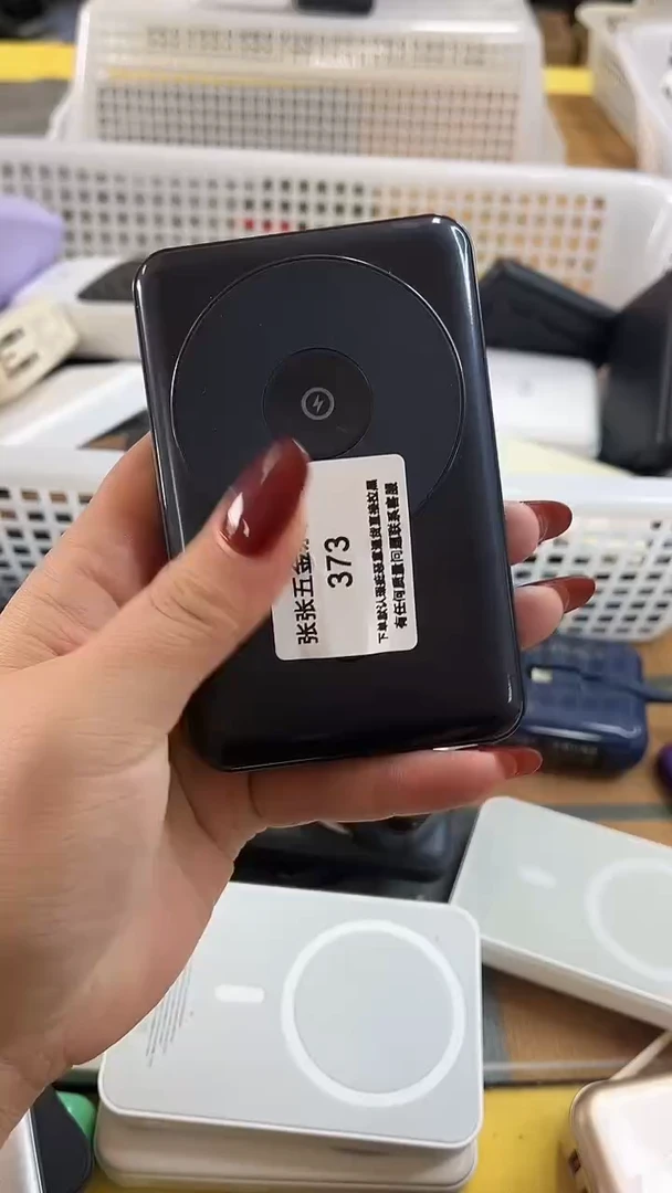 任*行 精美数码配件数据线 一号链接直