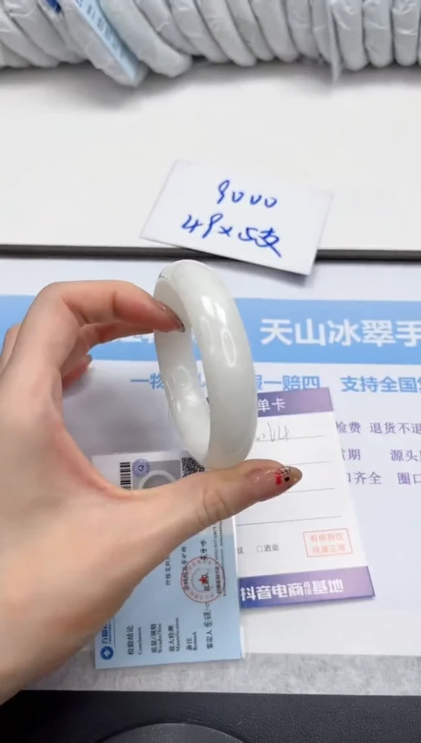 未镶嵌手镯和田玉V164-57.5