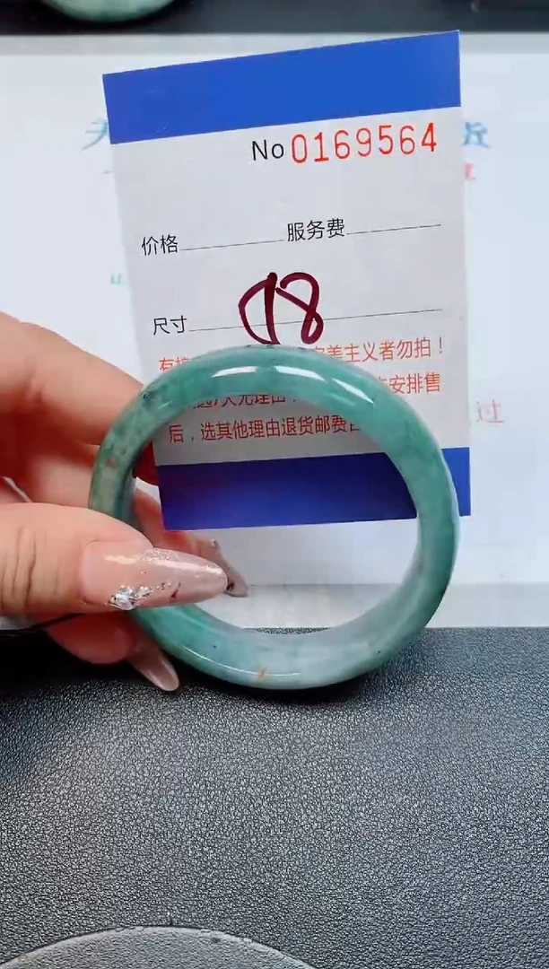未镶嵌手镯翡翠天然缅甸翡翠169564