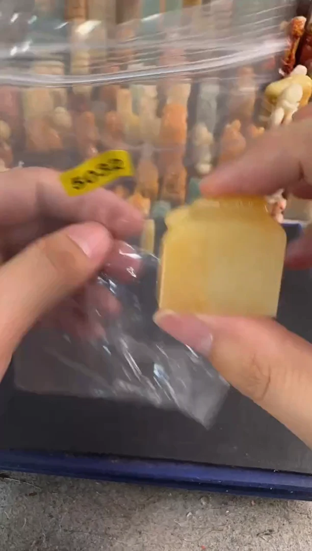 昌化石印石编号编号5032