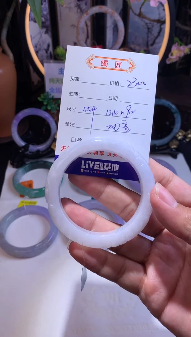 【闪购商品】翡翠手镯未镶嵌正圈55