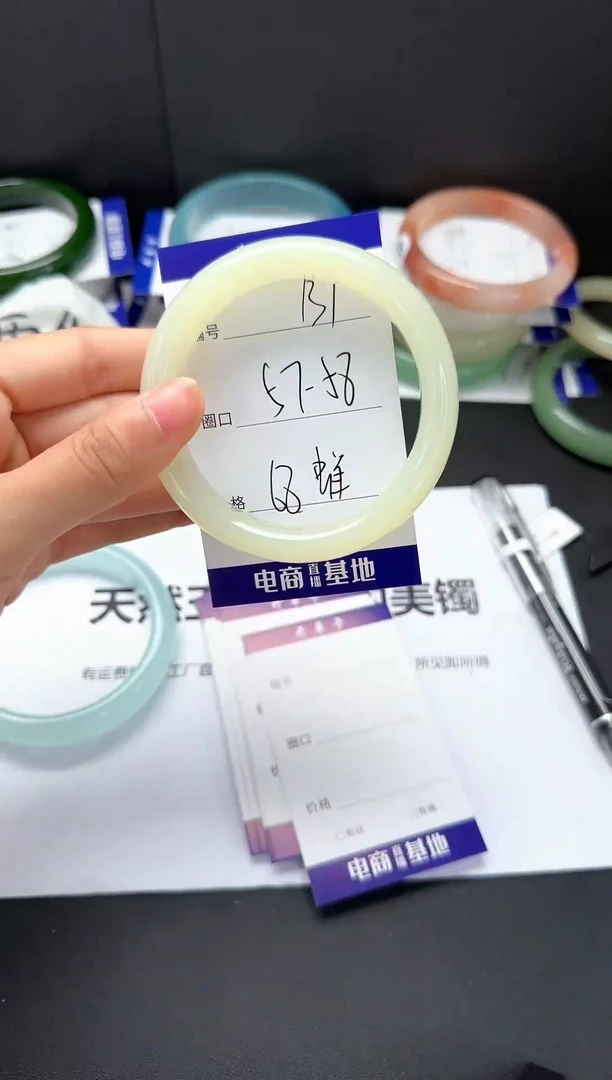 石英质玉手镯未镶嵌57-58