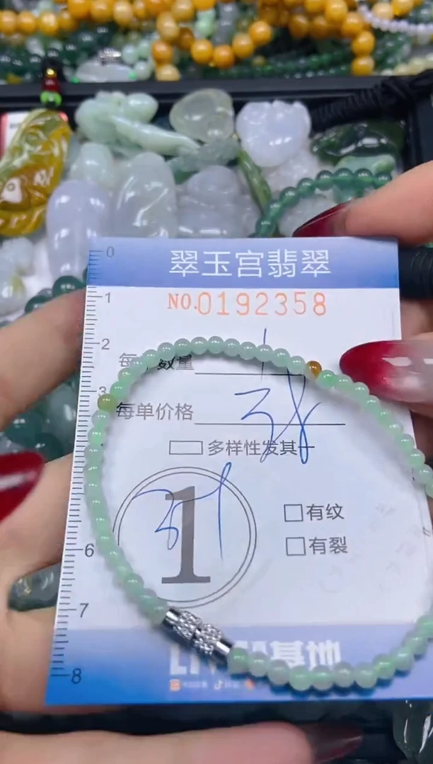 颈饰未镶嵌翡翠闪购0192358