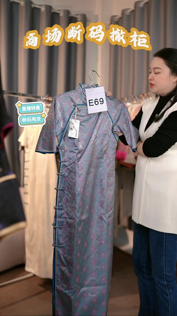 E69 M码 新中式国风