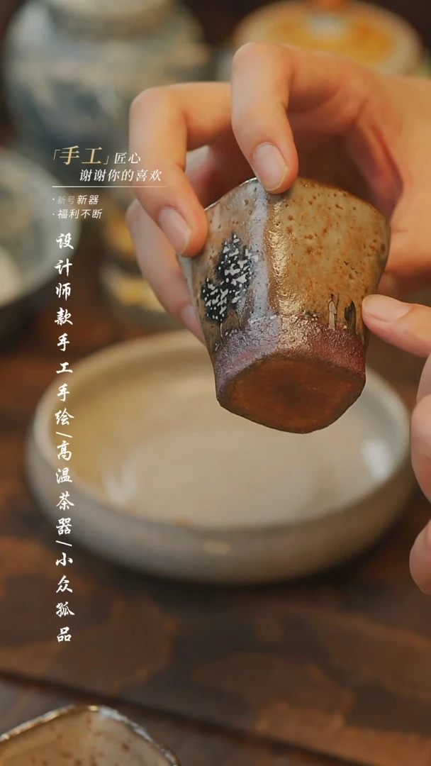 870同款一个【吾二】瓷片***瓷片