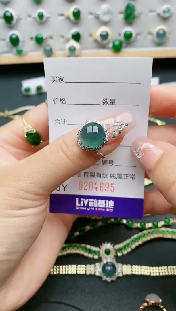 【闪购商品】翡翠戒指银S925镶嵌4695