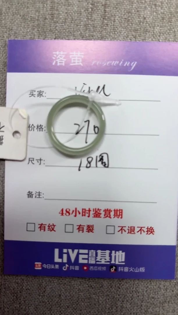 和田玉（糖玉）戒指未镶嵌V**a1