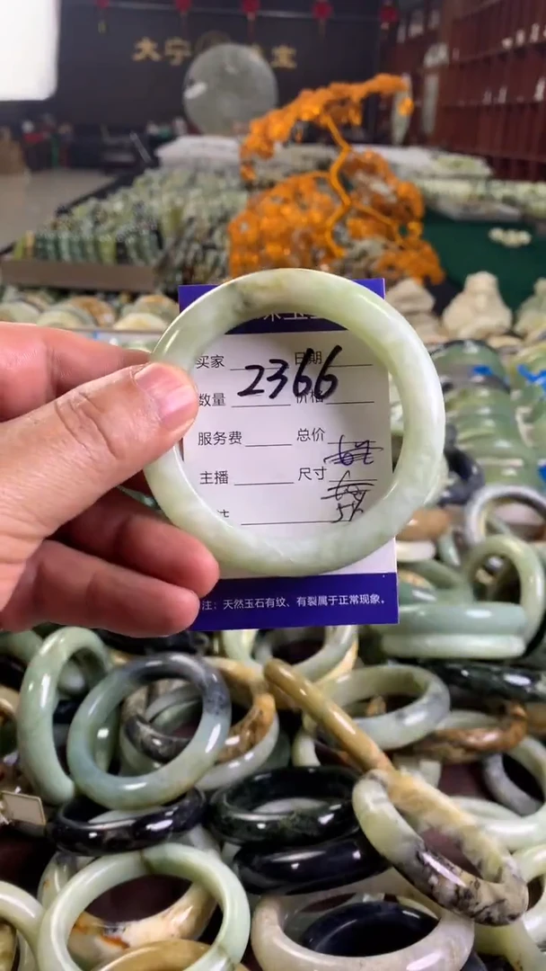 未镶嵌蛇纹石玉手镯2366