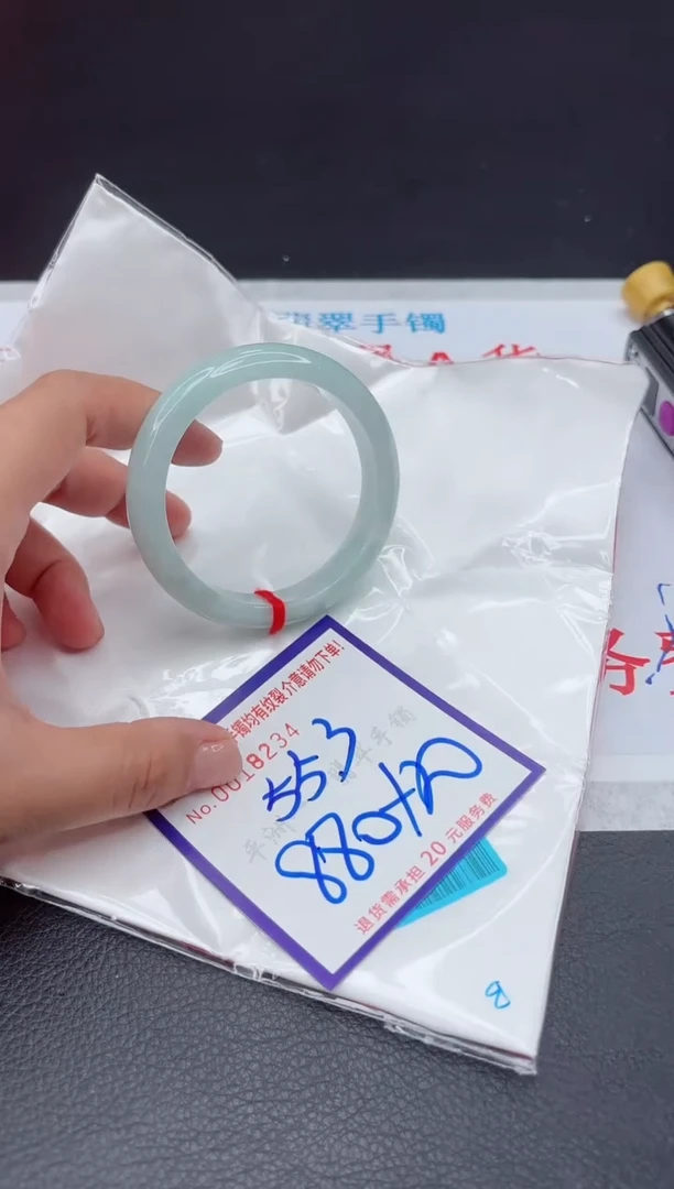 【闪购商品】翡翠手镯未镶嵌1111111111