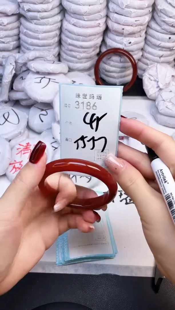 手镯玛瑙/玉髓未镶嵌3186