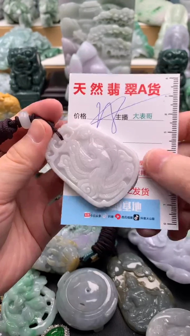 吊坠(不含链)未镶嵌翡翠1