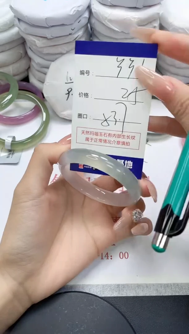 未镶嵌手镯玛瑙/玉髓331
