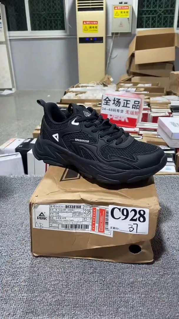 正品匹克断码库存鞋37