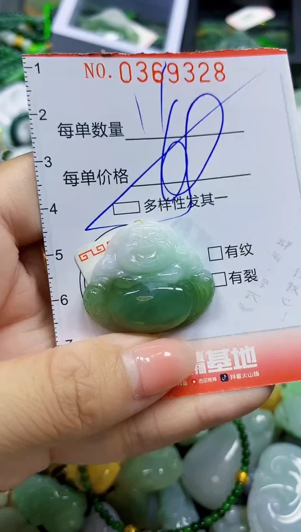 颈饰未镶嵌翡翠闪购0369328多样性发其一