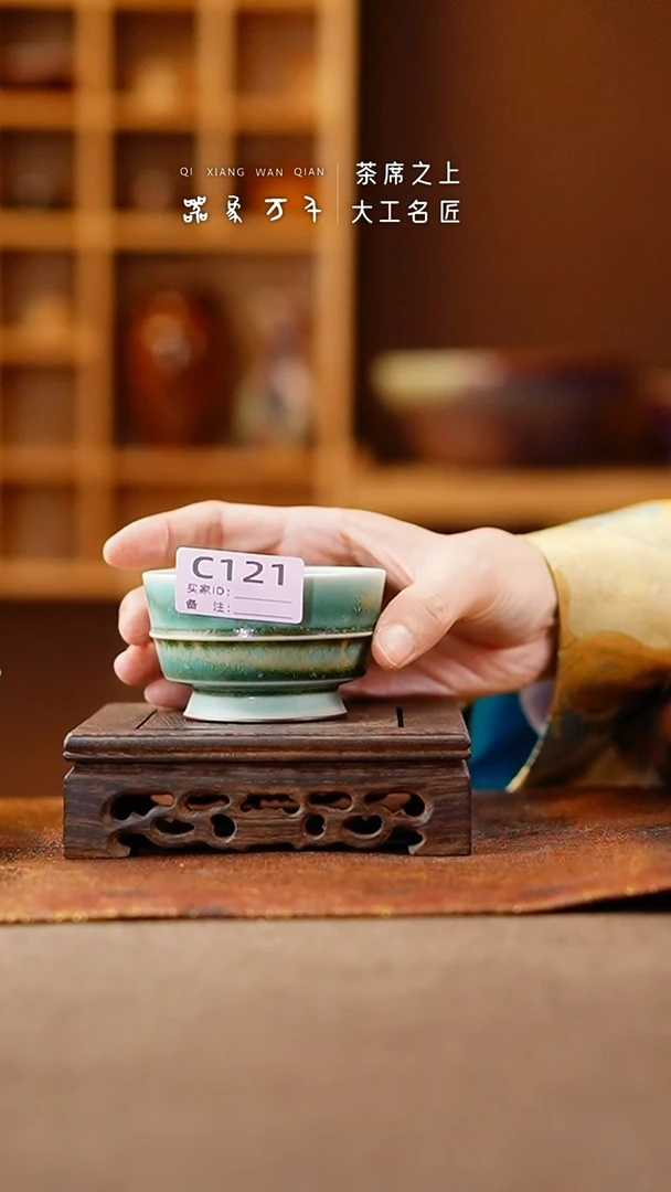 【闪购商品】瓷片钧瓷手作美器 叶C121