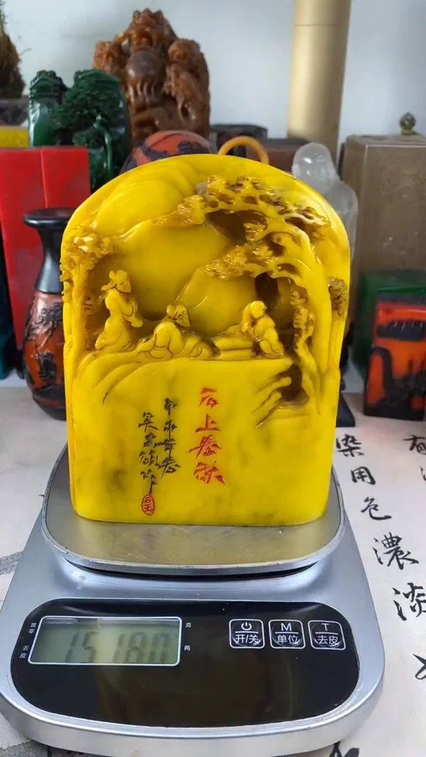 寿山石印石63寿山石
