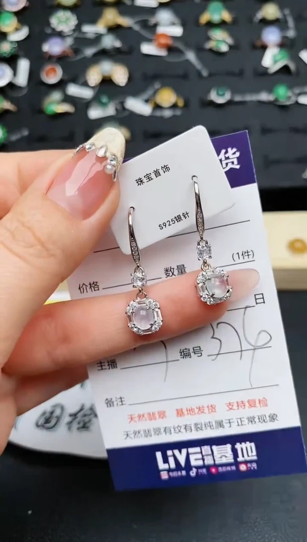 【闪购商品】翡翠耳饰银S925镶嵌............