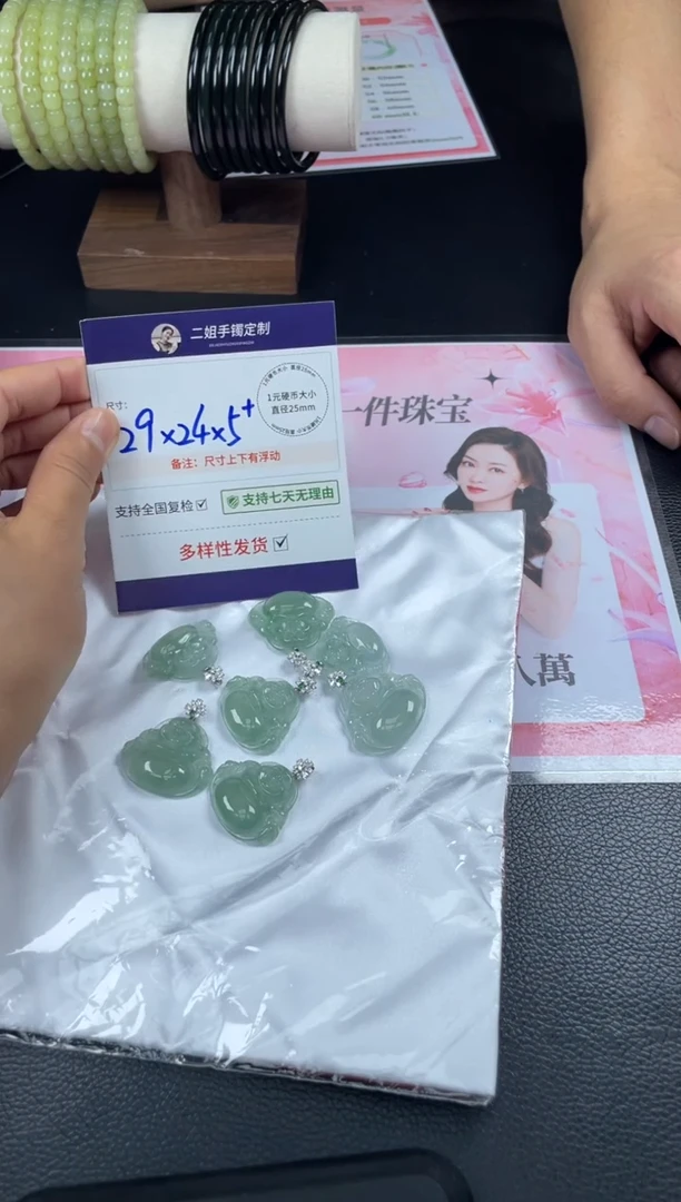 18K金镶嵌挂件翡翠冰绿佛公FL36多样性发其一CP配绳