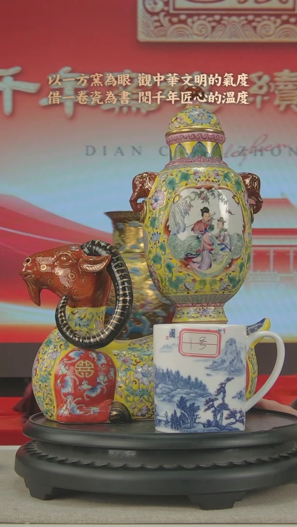 摆件I479景德镇陶瓷摆件