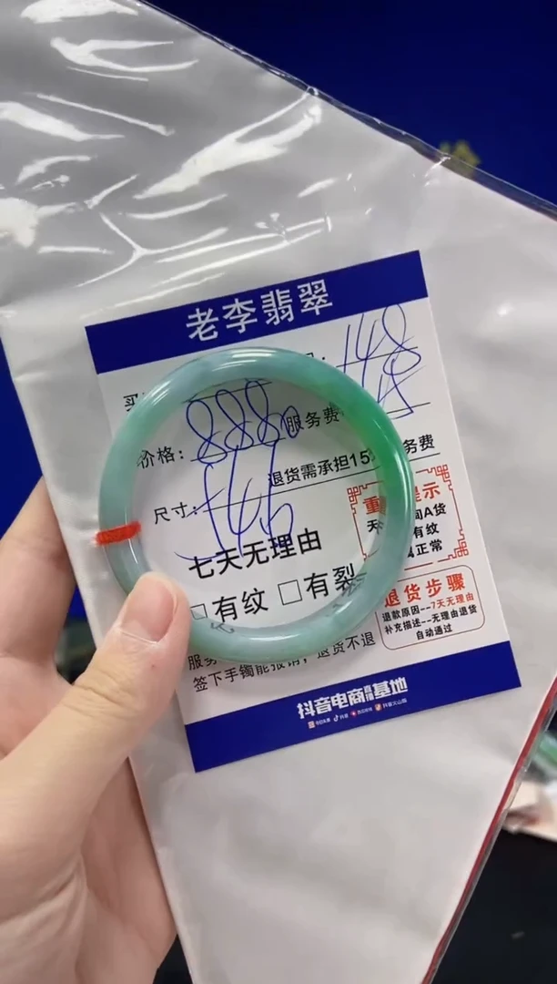 未镶嵌手镯翡翠翡翠手镯单样发一148