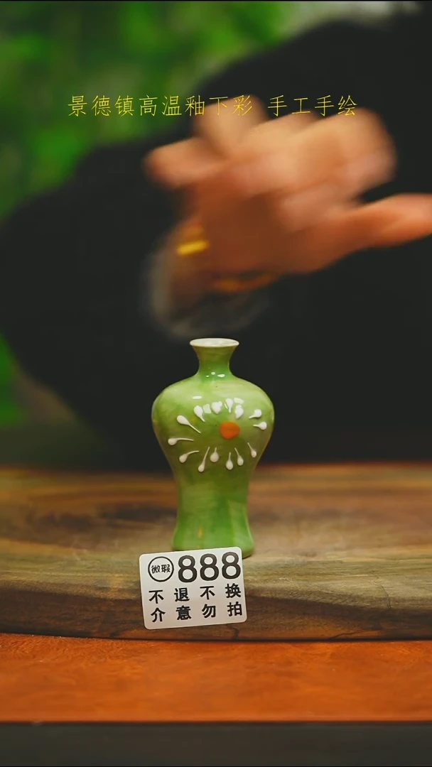 景德镇手工手绘小花瓶888