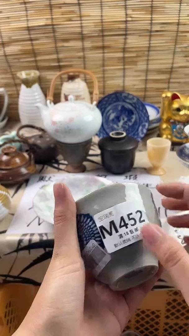 其他家***主默认微瑕，介意慎拍！M452