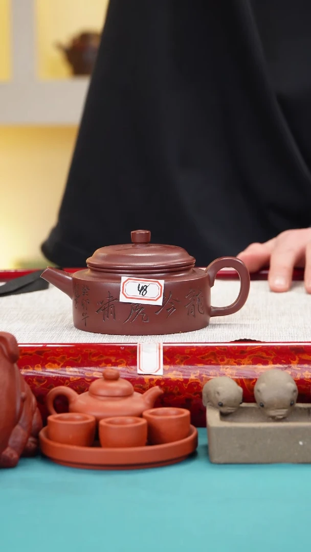 【闪购商品】紫砂茶壶48号紫砂作品......