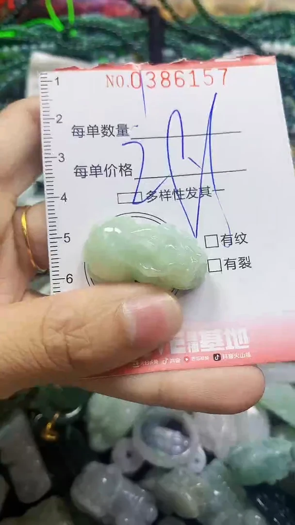 颈饰未镶嵌翡翠闪购0386157